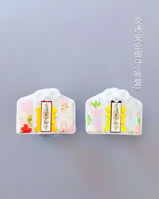 福母八幡宮(佐賀県)