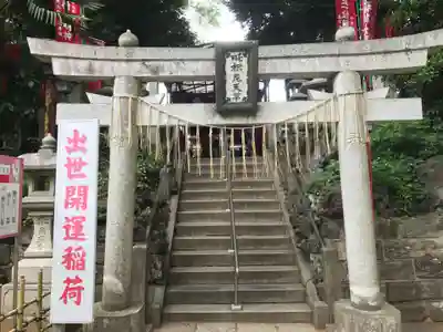 成田山新勝寺(千葉県)