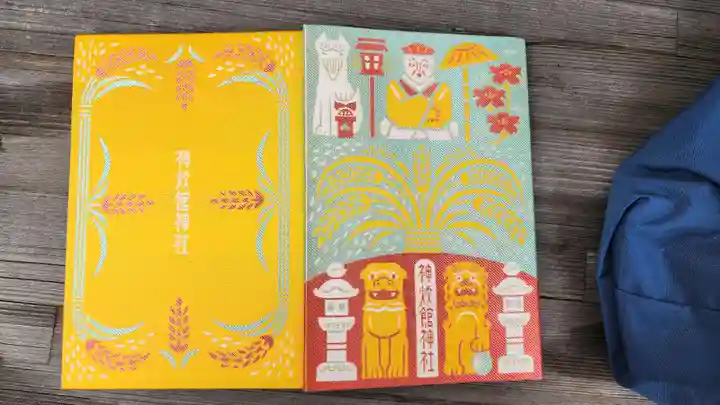 神炊館神社 ⁂奥州須賀川総鎮守⁂(福島県)