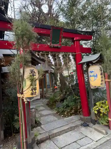 五十稲荷神社(栄寿稲荷神社)(東京都)