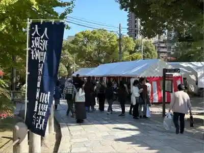 四天王寺(大阪府)