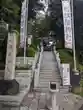 多摩川浅間神社(東京都)