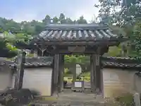 玄賓庵(奈良県)