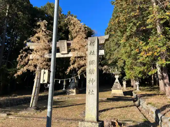 手力雄神社の鳥居