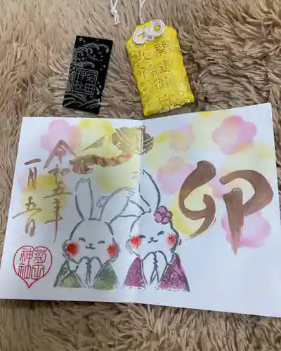 菊田神社の授与品その他