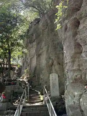 弥谷寺(香川県)
