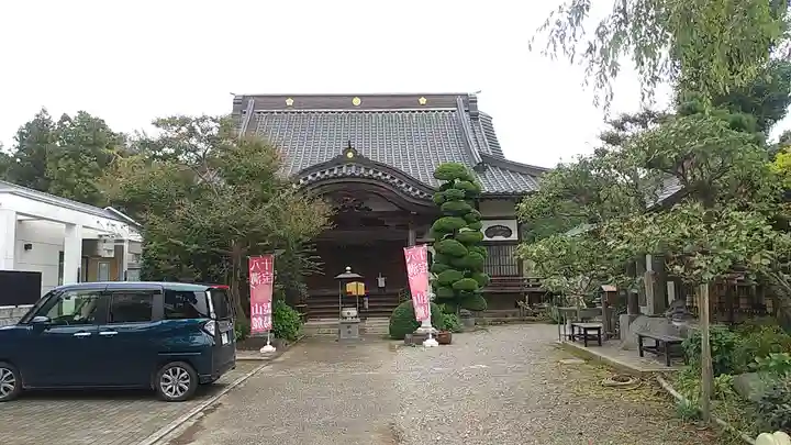 明王寺(栃木県)