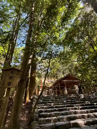 伊勢神宮内宮（皇大神宮）(三重県)