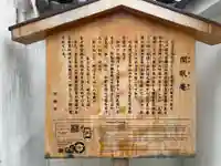 閑臥庵(京都府)