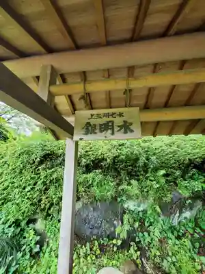 勝姫稲荷神社の周辺