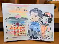 霊明神社の御朱印