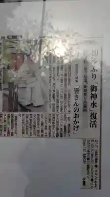 御霊神社（上御霊神社）(京都府)