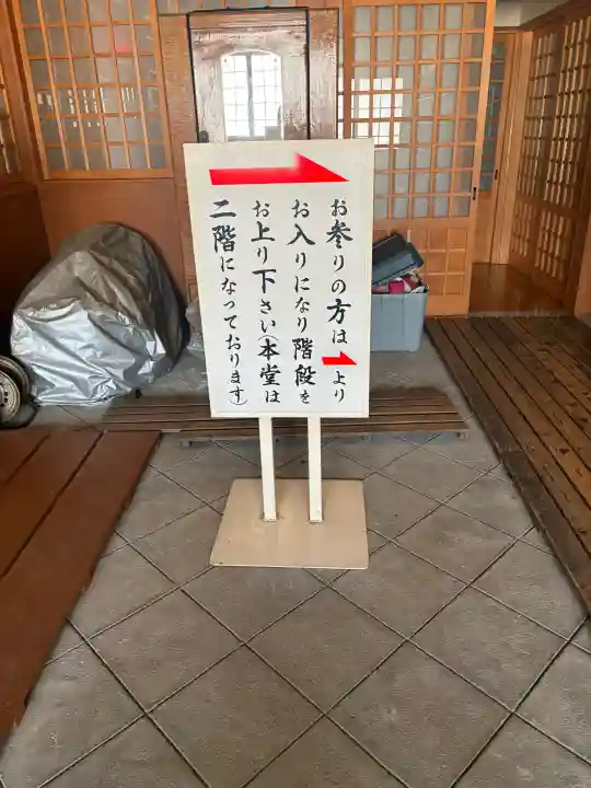 本覚寺の{uncategorized: "未分類", other: "その他", undefined: "問題あり", building: "その他建物", grave: "お墓", sacred_gate: "鳥居", guardian: "狛犬", statue: "像", buddha: "仏像", history: "歴史", nature: "自然", garden: "庭園", animal: "動物", pagoda: "塔", temizu: "手水舎", mountain_gate: "山門・神門", sanctuary: "本殿・本堂", subordinate: "末社・摂社", art: "芸術", scenery: "景色", jizo: "地蔵", ema: "絵馬", goshuin: "御朱印", omikuji: "おみくじ", items: "授与品その他", amulet: "お守り", goshuincho: "御朱印帳", eats: "食事", festival: "お祭り", votive_dance: "神楽", shichigosan: "七五三参", wedding: "結婚式", experience: "体験その他", initially: "初詣", around: "周辺", anti_infection: "感染症対策"}