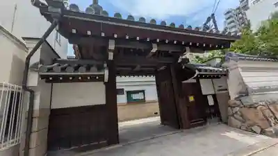 和光寺(大阪府)