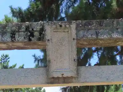 備中国總社(岡山県)