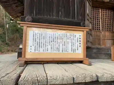 聖寿寺の歴史