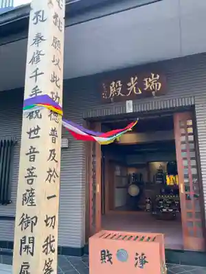 幸福寺(神奈川県)