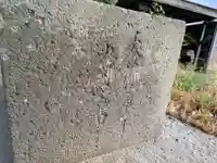 熊野神社のその他建物