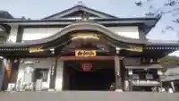 瑜伽山蓮台寺(岡山県)