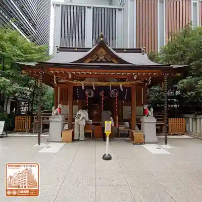 福徳神社（芽吹稲荷）(東京都)