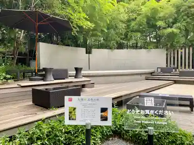 來宮神社(静岡県)