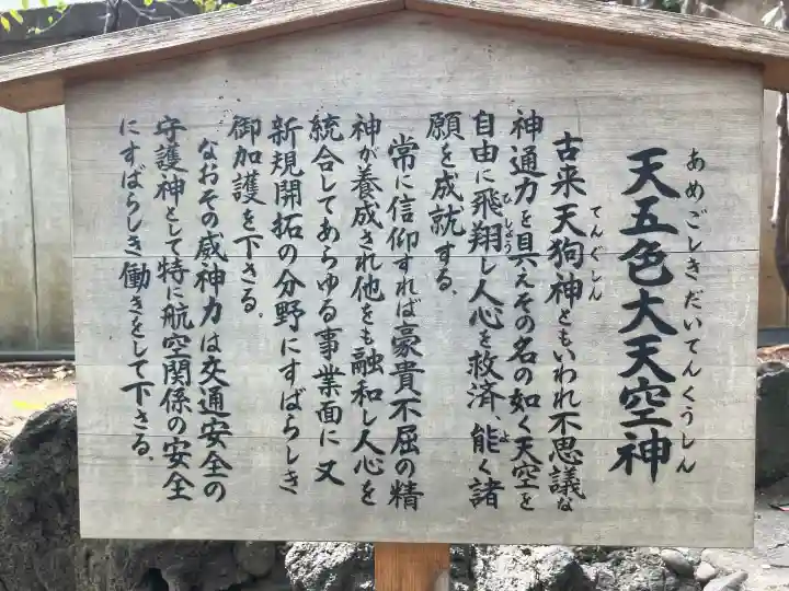 清水窪弁財天の{uncategorized: "未分類", other: "その他", undefined: "問題あり", building: "その他建物", grave: "お墓", sacred_gate: "鳥居", guardian: "狛犬", statue: "像", buddha: "仏像", history: "歴史", nature: "自然", garden: "庭園", animal: "動物", pagoda: "塔", temizu: "手水舎", mountain_gate: "山門・神門", sanctuary: "本殿・本堂", subordinate: "末社・摂社", art: "芸術", scenery: "景色", jizo: "地蔵", ema: "絵馬", goshuin: "御朱印", omikuji: "おみくじ", items: "授与品その他", amulet: "お守り", goshuincho: "御朱印帳", eats: "食事", festival: "お祭り", votive_dance: "神楽", shichigosan: "七五三参", wedding: "結婚式", experience: "体験その他", initially: "初詣", around: "周辺", anti_infection: "感染症対策"}