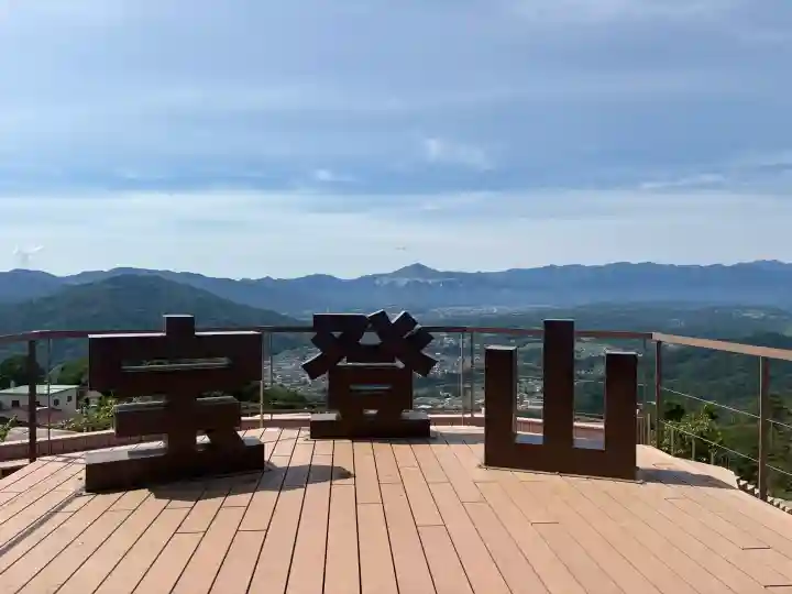 宝登山神社(埼玉県)