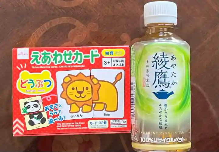 正興寺(岐阜県)