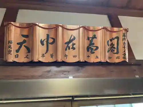 各方寺(愛知県)