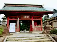 清澄寺の山門・神門