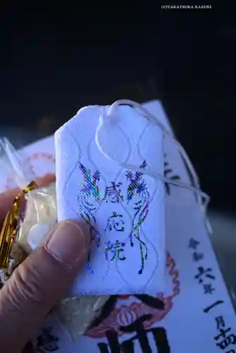 見沼大師　感応院(埼玉県)