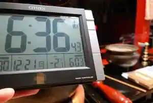 壽徳寺 じゅとくじ(福島県)(2020年12月21日(月) 08時08分17秒投稿)