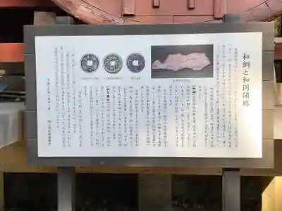 聖神社のその他建物