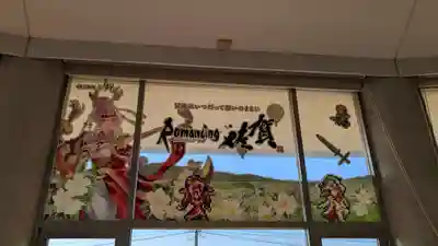 厳島神社の周辺