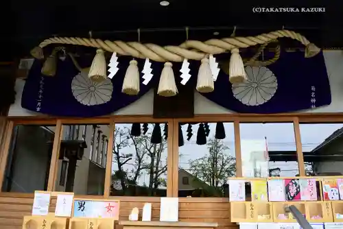 菊名神社の本殿・本堂