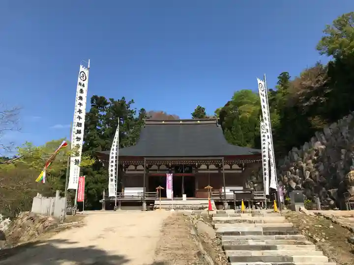 観音正寺(滋賀県)