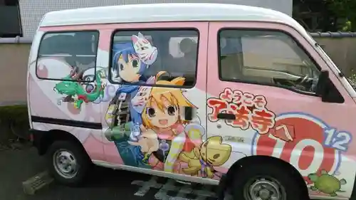 了法寺のその他建物