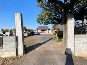 常泉院(埼玉県)