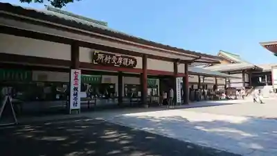 成田山新勝寺のその他建物
