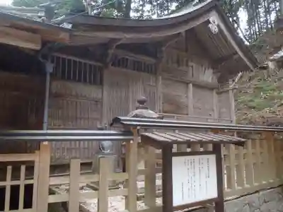 中山神社(岐阜県)