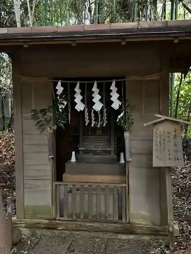 道野辺八幡宮の末社