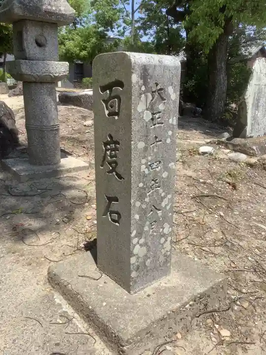 八幡社(下条町)のその他建物