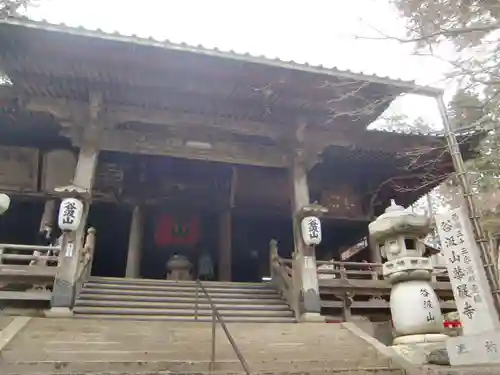 華厳寺(岐阜県)