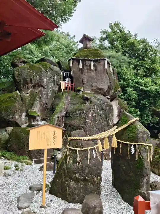 産泰神社(群馬県)
