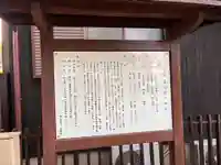 岡太神社の歴史