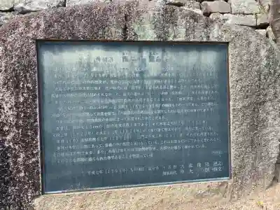 延命寺の{uncategorized: "未分類", other: "その他", undefined: "問題あり", building: "その他建物", grave: "お墓", sacred_gate: "鳥居", guardian: "狛犬", statue: "像", buddha: "仏像", history: "歴史", nature: "自然", garden: "庭園", animal: "動物", pagoda: "塔", temizu: "手水舎", mountain_gate: "山門・神門", sanctuary: "本殿・本堂", subordinate: "末社・摂社", art: "芸術", scenery: "景色", jizo: "地蔵", ema: "絵馬", goshuin: "御朱印", omikuji: "おみくじ", items: "授与品その他", amulet: "お守り", goshuincho: "御朱印帳", eats: "食事", festival: "お祭り", votive_dance: "神楽", shichigosan: "七五三参", wedding: "結婚式", experience: "体験その他", initially: "初詣", around: "周辺", anti_infection: "感染症対策"}