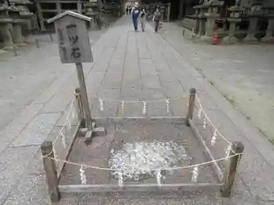 石清水八幡宮のその他建物