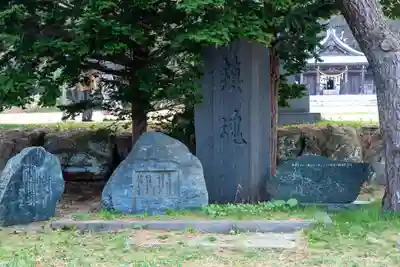 函館護國神社(北海道)