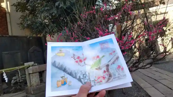 小野照崎神社の御朱印