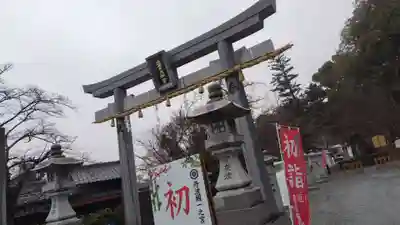 出雲大神宮(京都府)